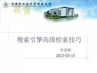 slide1