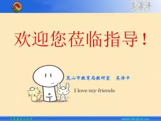 slide1