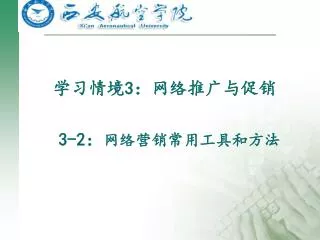 3 3 2