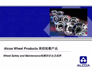 Alcoa Wheel Products ??????