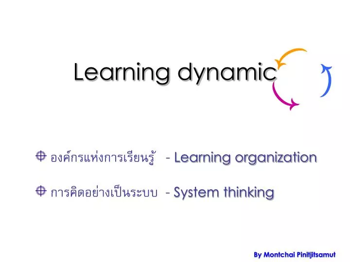 learning dynamic