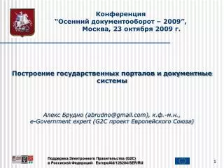 2009 23 2009