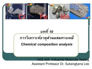 10 chemical composition analysis