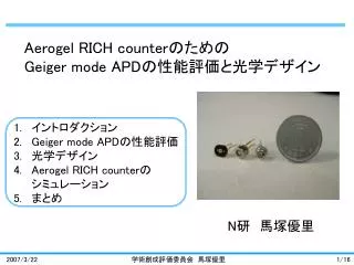 aerogel rich counter geiger mode apd
