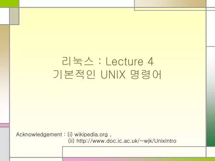 lecture 4 unix