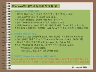 windowsxp