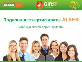 alser
