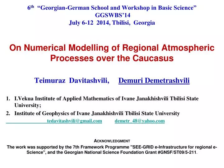 6 th georgian german school and workshop in basic science ggswbs 14 july 6 12 2014 tbilisi georgia