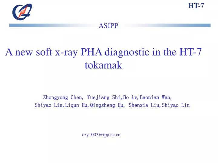 a new soft x ray pha diagnostic in the ht 7 tokamak