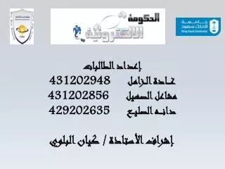 431202948 431202856 429202635