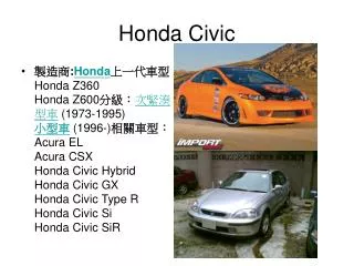 honda civic