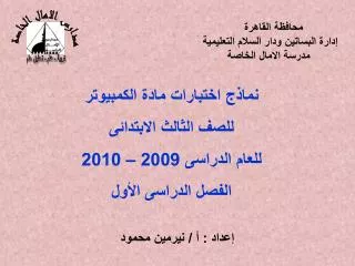 slide1
