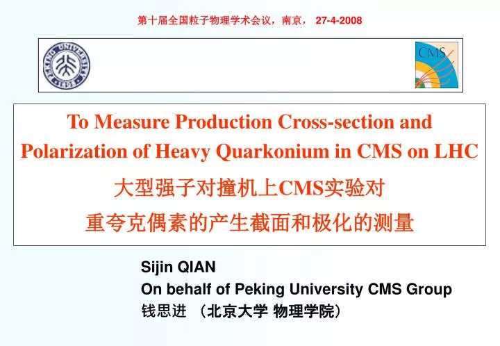 to measure production cross section and polarization of heavy quarkonium in cms on lhc cms