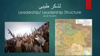 ???? ???? Leadership/ Leadership Structure Jesse Hudson