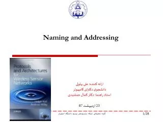 naming and addressing