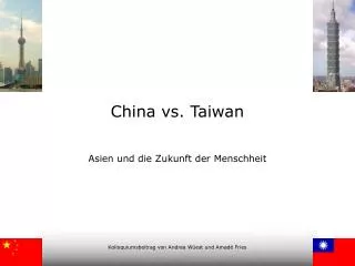 china vs taiwan