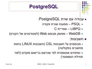 postgresql