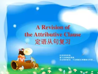 A Revision of the Attributive Clause ??????
