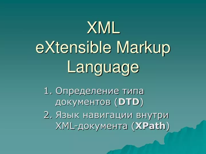 xml extensible markup language