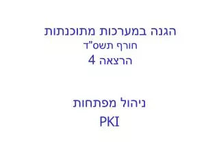 slide1