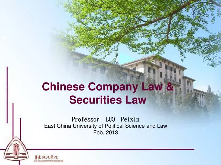 chinese company law securities law