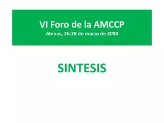 vi foro de la amccp atenas 26 28 de marzo de 2008