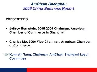 AmCham Shanghai: 2006 China Business Report