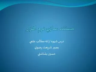 slide1