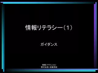 slide1