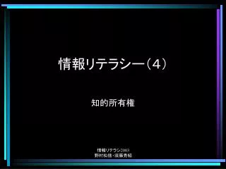 slide1