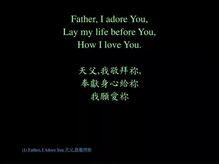 1 father i adore you