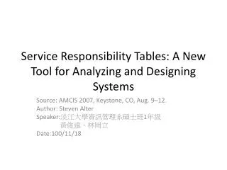 Service Responsibility Tables: A New Tool for Analyzing and Designing Systems