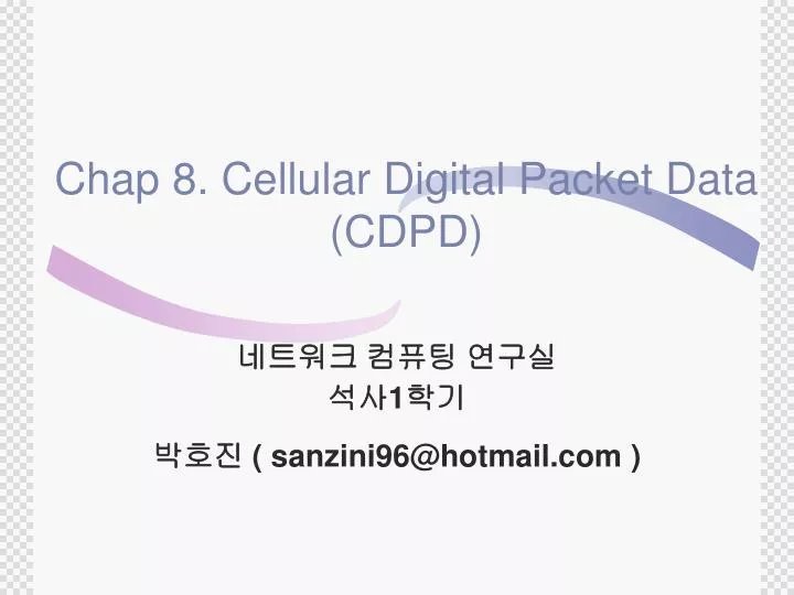 chap 8 cellular digital packet data cdpd
