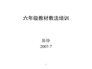 slide1