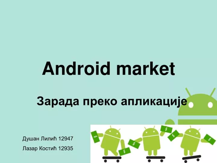 android market