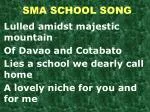 SMA SCHOOL SONG - slide 1