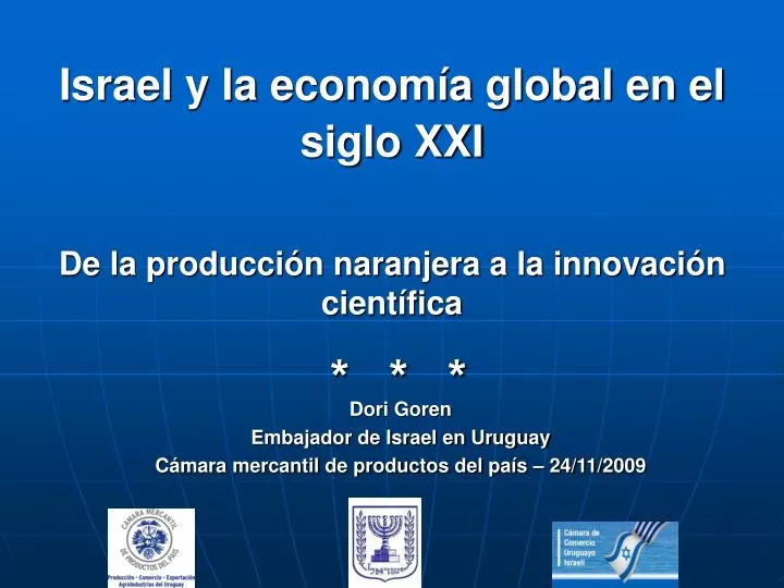 israel y la econom a global en el siglo xxi de la producci n naranjera a la innovaci n cient fica
