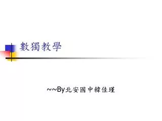 slide1