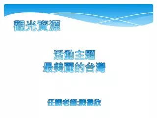 slide1