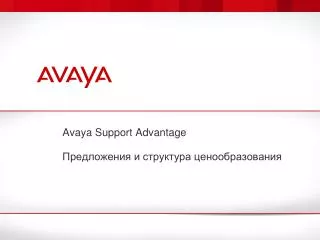 avaya support advantage