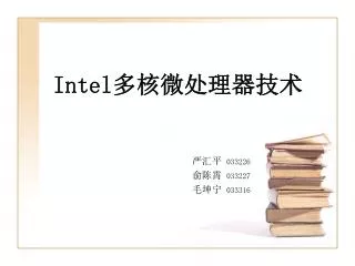 intel