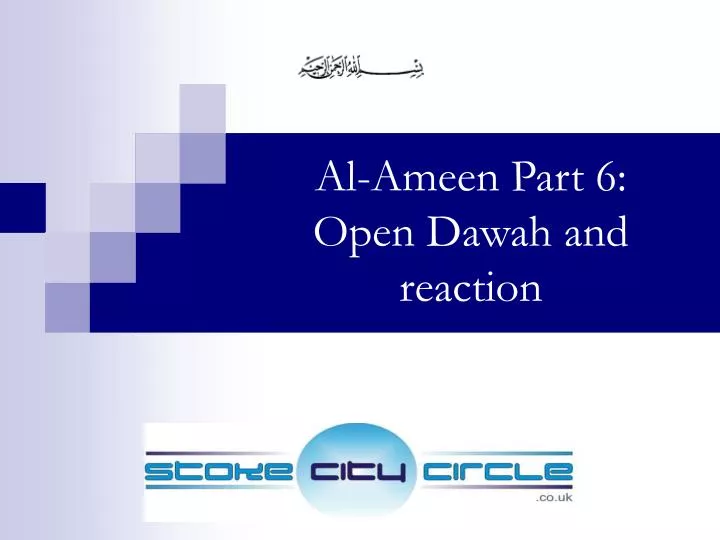 al ameen part 6 open dawah and reaction