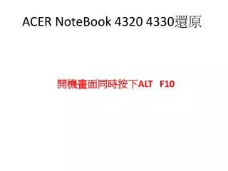 ACER NoteBook 4320 4330 ??