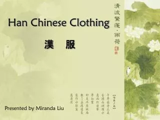 Han Chinese Clothing ? ?