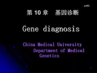 10 gene diagnosis china medical university department of medical genetics