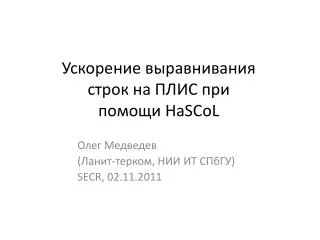 hascol