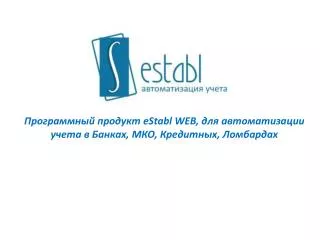 establ web