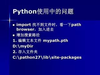 python