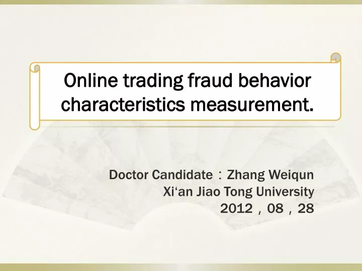 doctor candidate zhang weiqun xi an jiao tong university 2012 08 28