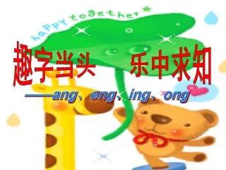 slide1